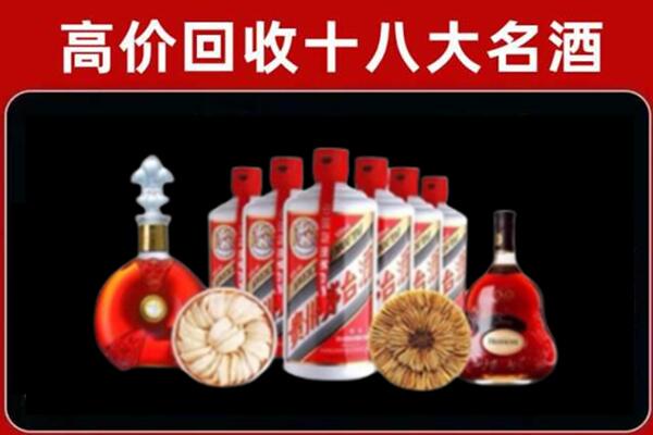 乐山市峨眉山烟酒回收